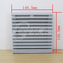 QVKS Kang double ZL-803 dustproof filter FU-9803A distribution box filter electrical filter