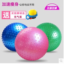 Massage ball particles yoga ball touch ball toddler equipment balance ball childrens sensory training Pasteur ball H02
