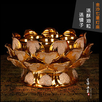 Fuan Buddha Buddhist supplies New Jinsha seven star lamp holder Golden 100 pieces of ghee lamp Wordless Lotus Buddha lamp