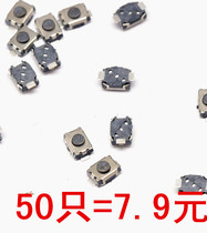 3*4*2MM Tactile Switch SMD 2 Pin Micro Micro Key Switch (50pcs)