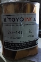 Toyo ink ss5-141 big red metal ink Aluminum sheet screen printing ink Pad printing ink Screen printing