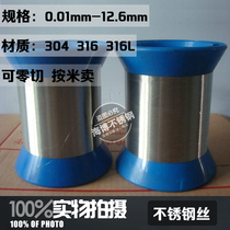 316 stainless steel wire 304 ultra-fine stainless steel wire diameter 0 01 0 02 0 03 0 05 0 06mm