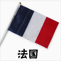 No. 8 14 * 21CM French handshake flag national flag small flag waving flag flag