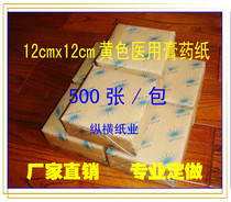 Factory plaster material plaster paper silicone oil paper release paper 12cm * 12cm * 500 sheets