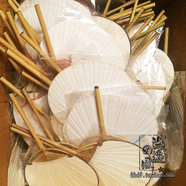 38 yuan defect inventory processing white fan blank Group fan hand-painted Group fan painting