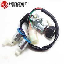 Suitable for womens water-cooled Honda Big Shark CH125 big sand wind speed motorcycle electric door lock full car lock Ignition sleeve lock