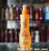 Van Gogh perfume gel water 250ml slightly shaped