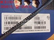 New one-way thyristor triode MCR100-8 SOT23-3 imprint 100-8 1 Disc 3K = 220 yuan