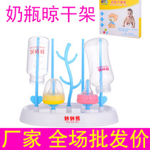 Bottle drying rack Baby bottle drying rack draining and dust-proof storage and placement bottle rack drying rack wholesale