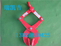 Lifting Wooden Pallet clamp drill board clamp container clamp wooden pliers scissors 1 ton 2 tons 3 tons 5 tons