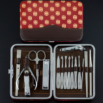 Jinli Manicure tools Nail clipper set Nail clipper Nail clipper Nail polish 16-piece set H-16Z