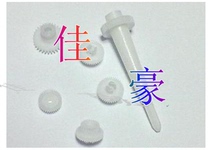 Suitable for Nantian PRII ribbon drive gear PRIIE gear set PR2E color drive PR2 color drive gear