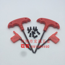 Reinforced version Hongqi Plum Blossom Screw Knife handle the plate hand flower type knife lever screw T6 T8 T10 T15 T20 T20
