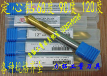 Hongfeng titanium cobalt pilot drill point drill ding wei zuan 3 4 5 6 8 10 12 14x60 90 degrees