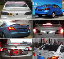 Changan Yuexiang auto tail Yuexiang V5 clip-on non-perforated ABS with light tail Yuexiang V3 modified fixed wind wing