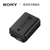 Sony Sony NP-FW50 repeatable rechargeable battery suitable for 7R II 7 II 7S II 6400