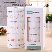 Washable kitchen paper Lazy rag roll paper Kitchen paper Oil-absorbing water-absorbing reusable dishwashing cloth