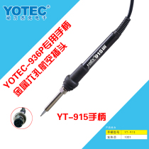 YOTEC-915 welding table handle hand welding pen 967 LSC-936A 96 p frequency conversion welding table dedicated six holes