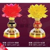 Lotus Lantern for Buddha Buddha Hall Adur Changming Lamp LED-614 Colorful Variable Light Buddhist Lamp Pair
