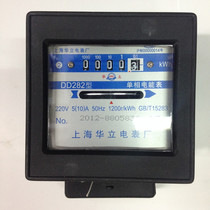 Factory price direct sale Shanghai Huali meter 220V single-phase meter 3-6A household mechanical meter