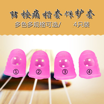 Guitar finger guard Left finger pain relief finger sleeve Protection left finger pad Ukulele string pain relief gloves