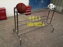 Stainless steel basketball cart football volleyball dribbling cart basketball cart cart Truck Transporter