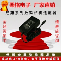 Nikon D100 D300 D300S D70 D70S D700 D80 D90 camera EH-5a power adapter