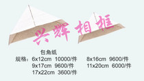 Special promotion 17X22 paper Corner Corner paper size can be customized corner protection photo frame accessories photo frame with corner