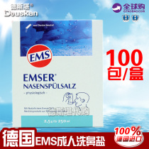 German EMS Emser Nasal Wash Professional Salt Natural Nose Wash Salt 25g 100 Pack