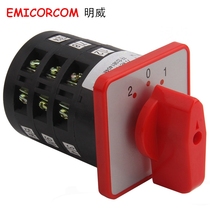 LW6 LW6D-3 B 1.13 million can switch three-layer