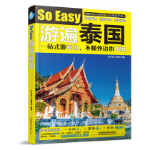Travel all over Thailand