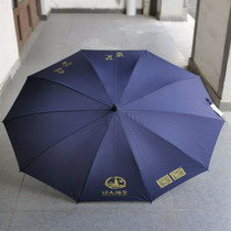 Xi Shi You Li Li Wen Chuang Umbrella (Ju Cai Ji Qin)