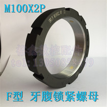 Ball screw lock nut SWT F M100x2P CNC machine tool lathe grinder sawing machine saw machine textile machine nut