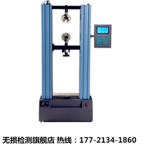 Specializing in the production of lock tensile testing machine tensile testing machine national best-selling field certification