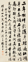 Ink on paper Yang Shouchang Running Script 30x67cm