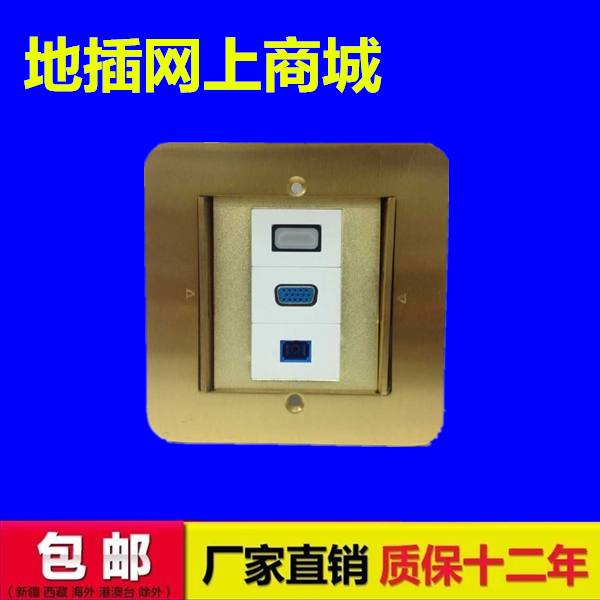 Category Intercalation Productname Double Door Copper Panel Insert Double Door Copper Panel Insert Fiber Optic Sc Plus Hdmi High Definition Plug In