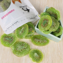 Rabbit Totoro Hamster Snacks Kiwi Dried Kiwi Dried Kiwi Fruit Supplement Vitamin 100g