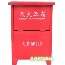 4X2 fire extinguisher box 4KG fire extinguisher box 4kg fire extinguisher box fire extinguisher box factory direct sales