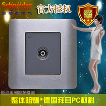 Schneider switch socket tap series Single link with shielding cover cable TV one branch panel silver gray