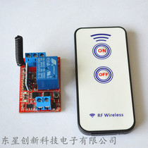 1 way 24V wireless module 2 key wireless remote control 433M remote control learning module wireless remote control switch