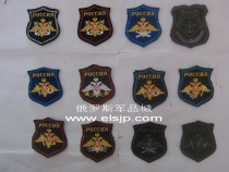 2014 new Russian digital matching arm badge magic sticker