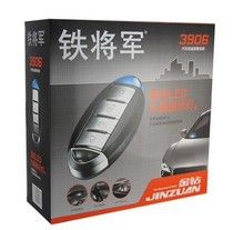 Iron General one-way car anti-theft alarm gold diamond 3906 voice function cool LED