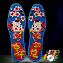 Cross-embroidery insole pad semi-finished pinhole Hand embroidery thickened six layers of breathable sweating and sweating belt line full embroidery