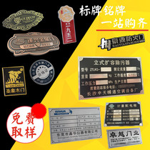 Nameplate custom pvc plastic metal stainless steel bronze aluminum iron motor panel trademark logo silk screen corrosion laser machinery equipment cable logo sticker aluminum brand custom made
