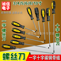 Plastic handle screwdriver with magnetic screwdriver household hardware tools from stock supply 4 5 6 8 inch screw knife
