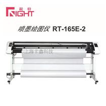 Ruite Lian for inkjet plotter RT-165E-2 Clothing CAD inkjet plotter master inkjet printer