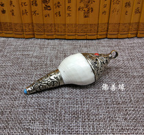 Nepalese white copper inlaid conch pendant Tibetan Buddhism right-handed white conch pendant Tibetan Dharma instrument eight pendant