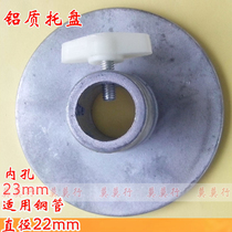 Half-length men's and women's clothing model stand-up cutting table accessories aluminum tray lifting disc base bracket attachment screw