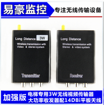 Elevator shaft wireless monitoring transceiver High-power wireless monitoring video transmission Elevator wireless video transceiver