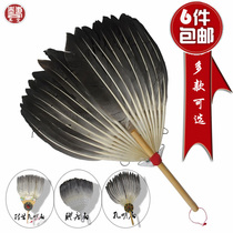 Summer baby fan black flat fan Kongming gossip fan craft gift fan goose hair fan Feather Fan Fan